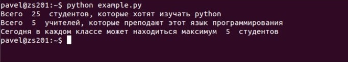 Почему стоит выбрать Python, как первый язык программирования?